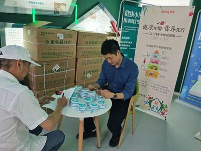 “智膳”至美，健康同行——爱康国宾携手国网重庆市电力公司举办“健康中国，营养先行”主题活动