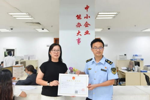 健合集团营养保健食品中试车间获颁全省首张食品生产许可证，以合规生产驱动营养健康咨询服务升级