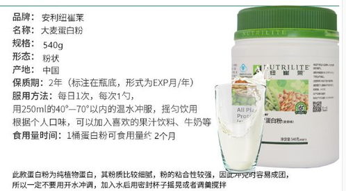 丽水安利实体店大全与营养健康咨询服务指南