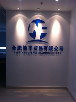 精细化学品代理加盟与贸易咨询服务 开启专业化市场经营之路