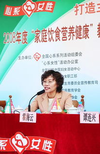 心系女性，家庭饮食营养健康教育社区咨询活动启动